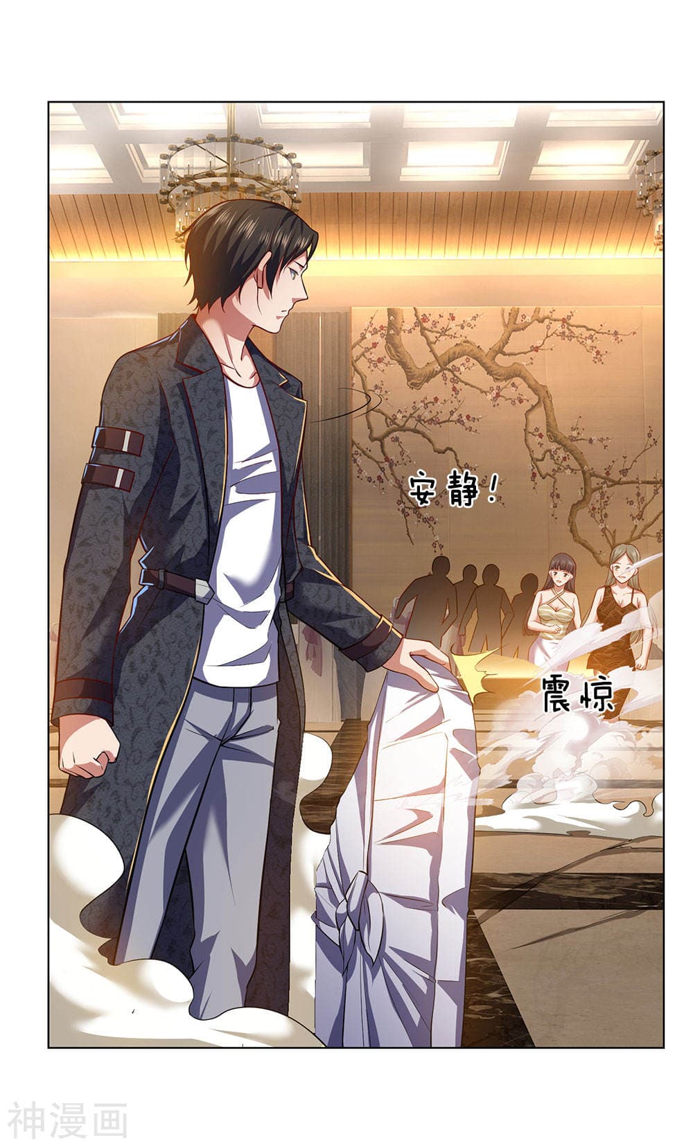 เธญเนเธฒเธ The Legend God of War in The City