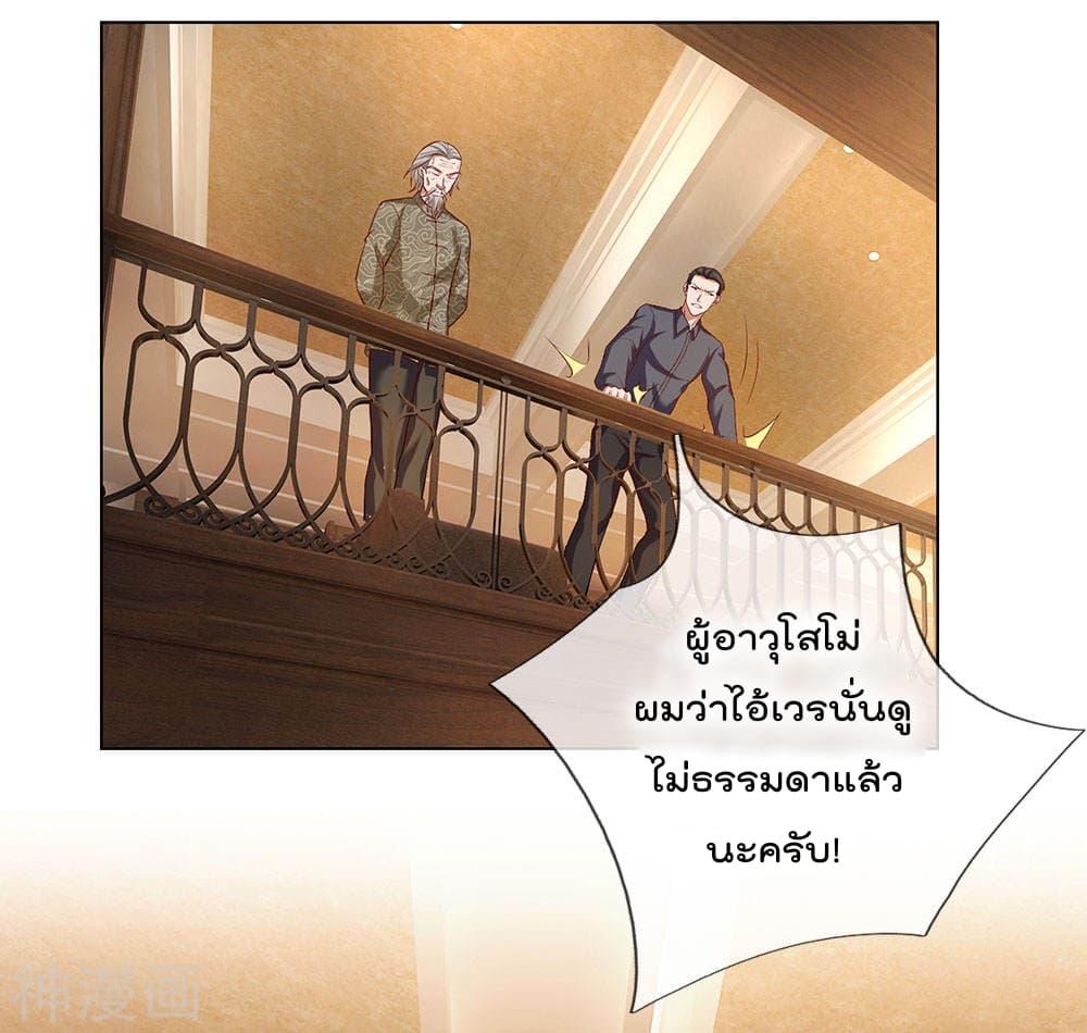 เธญเนเธฒเธ The Legend God of War in The City