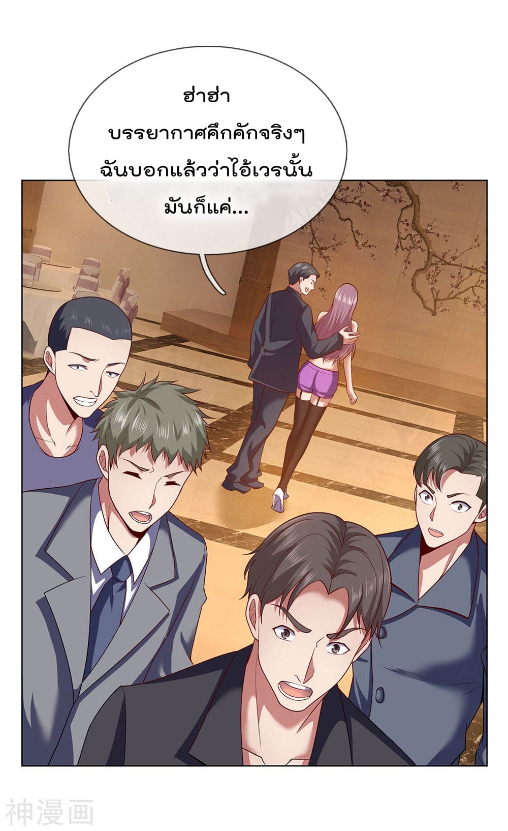 เธญเนเธฒเธ The Legend God of War in The City