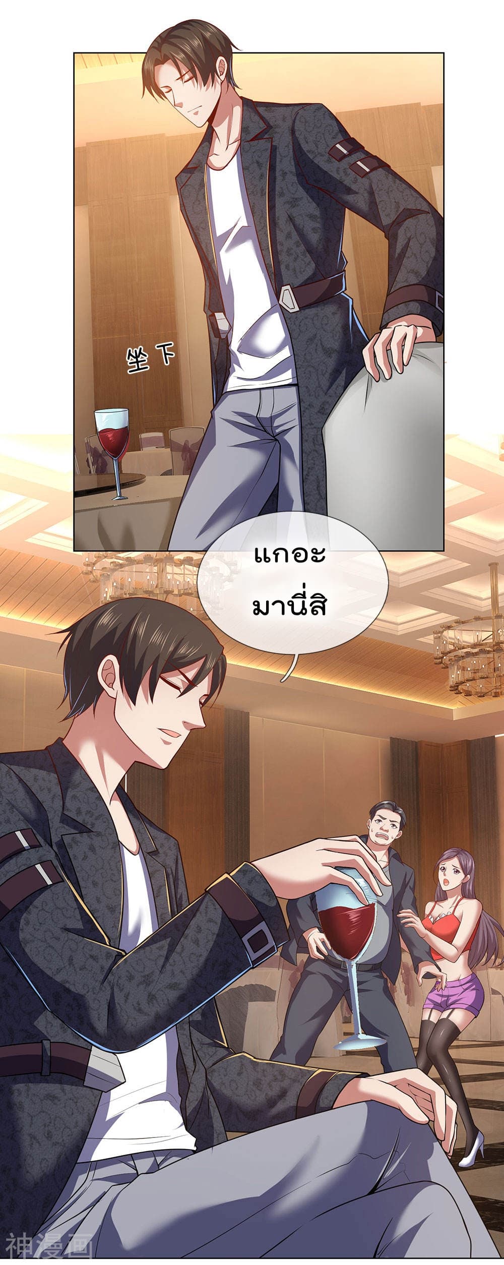 เธญเนเธฒเธ The Legend God of War in The City