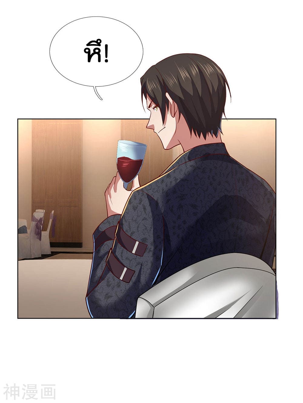 เธญเนเธฒเธ The Legend God of War in The City