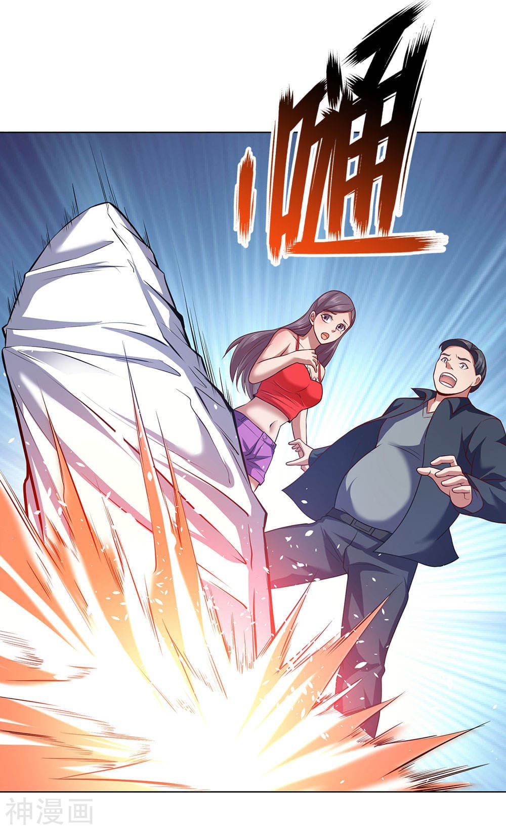 เธญเนเธฒเธ The Legend God of War in The City