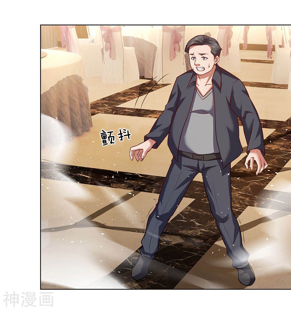 เธญเนเธฒเธ The Legend God of War in The City