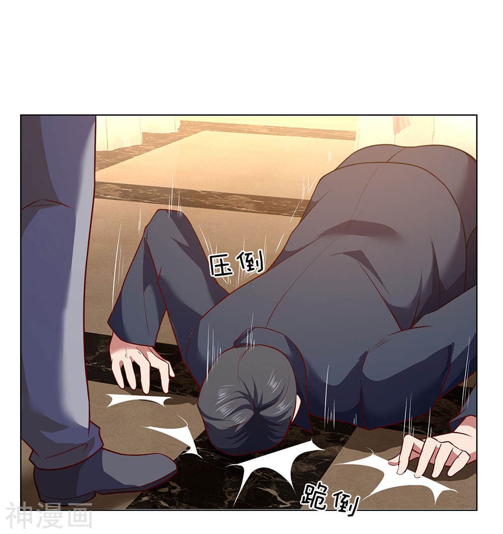 เธญเนเธฒเธ The Legend God of War in The City