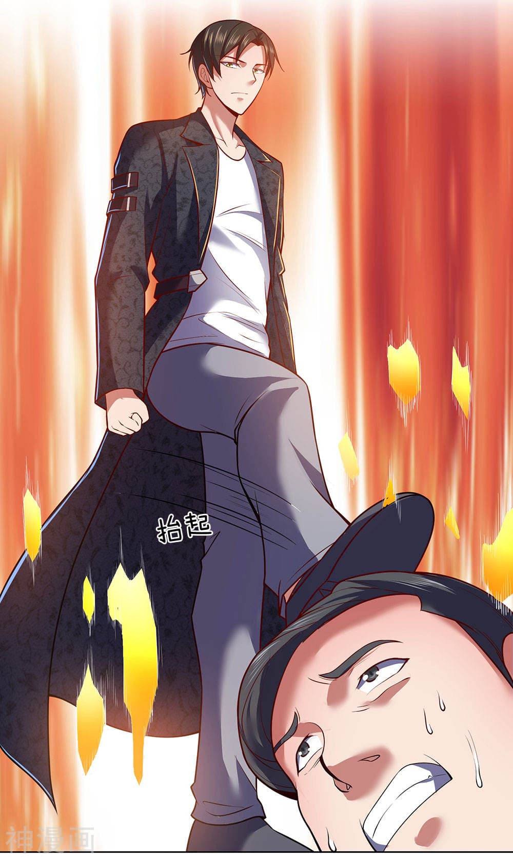 เธญเนเธฒเธ The Legend God of War in The City