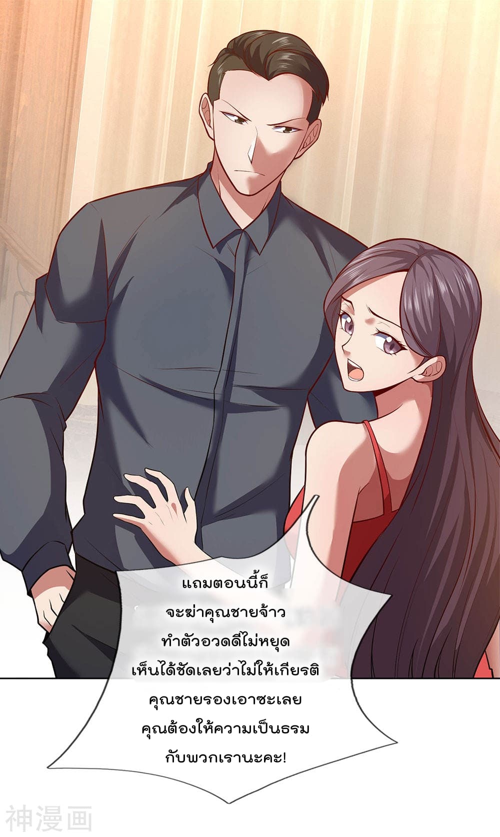 เธญเนเธฒเธ The Legend God of War in The City