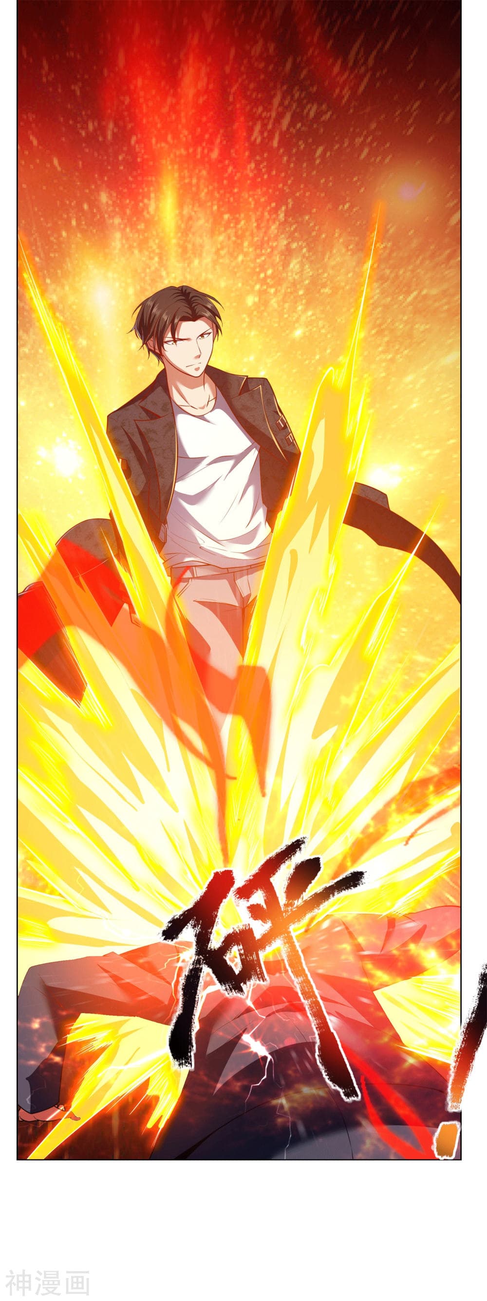 เธญเนเธฒเธ The Legend God of War in The City