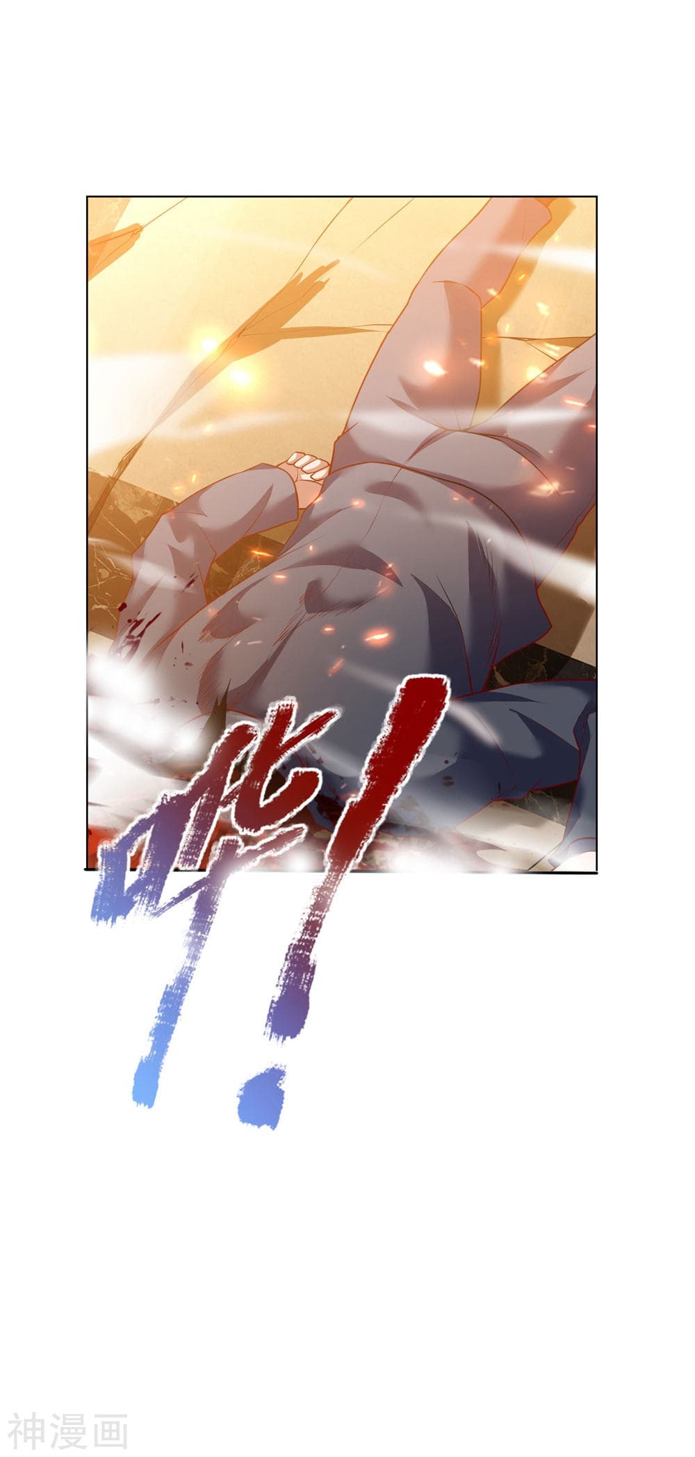 เธญเนเธฒเธ The Legend God of War in The City