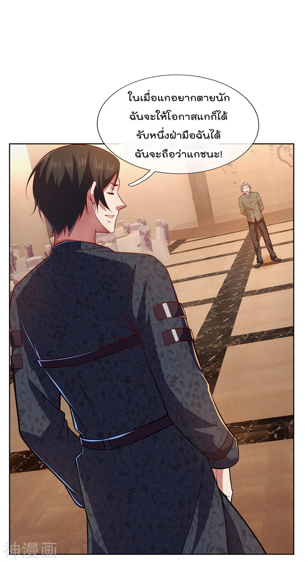 เธญเนเธฒเธ The Legend God of War in The City