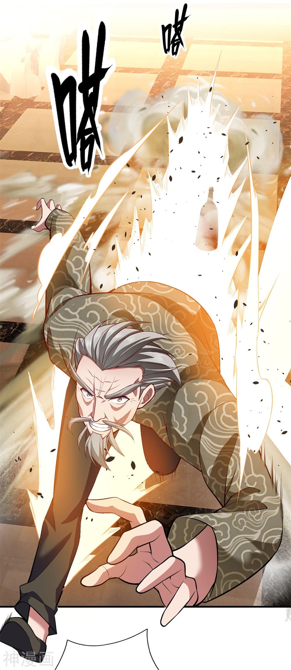 เธญเนเธฒเธ The Legend God of War in The City