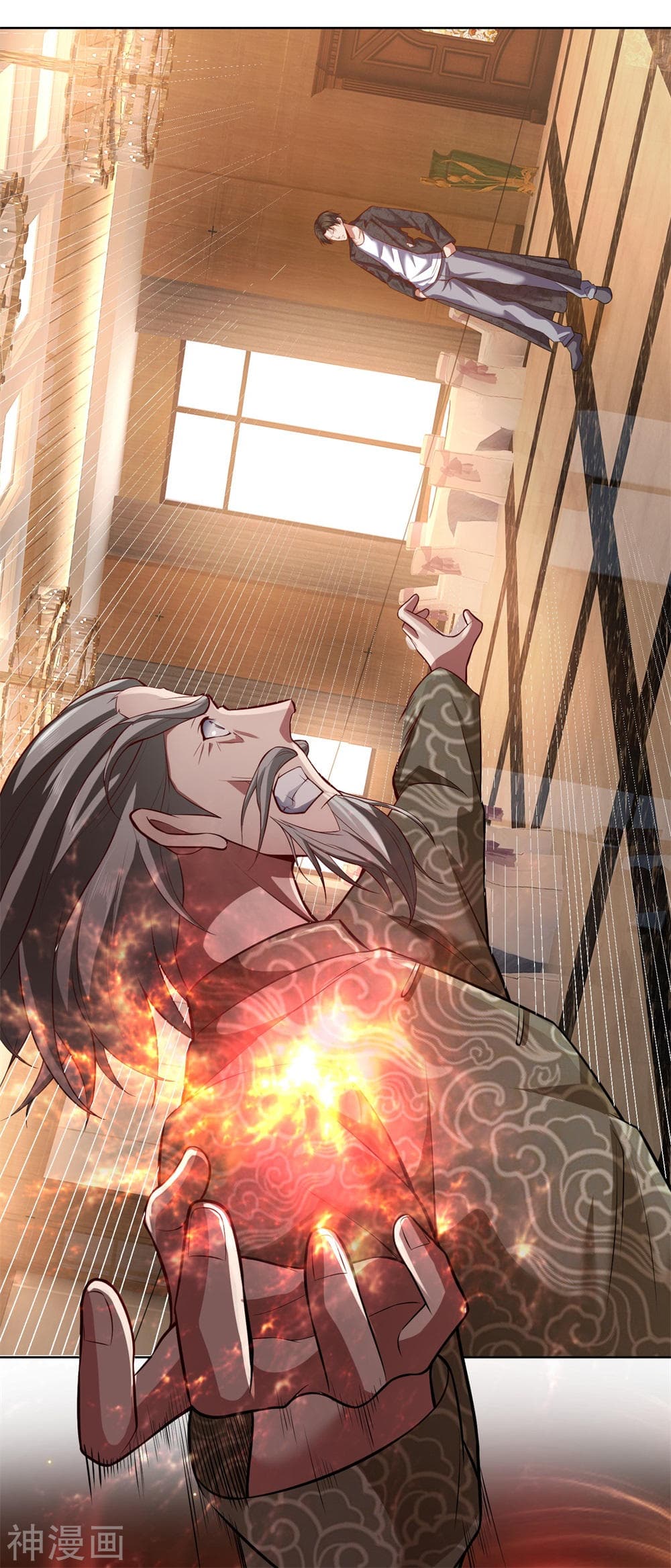 เธญเนเธฒเธ The Legend God of War in The City