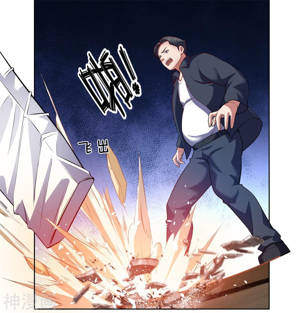 เธญเนเธฒเธ The Legend God of War in The City