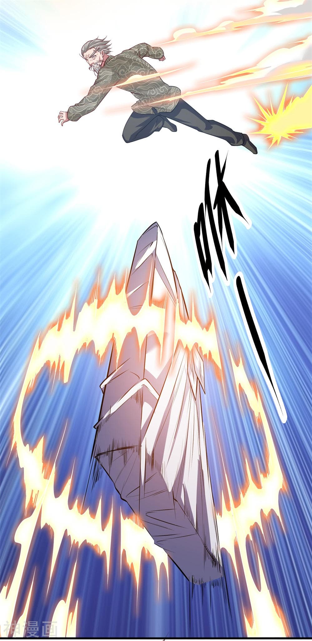 เธญเนเธฒเธ The Legend God of War in The City