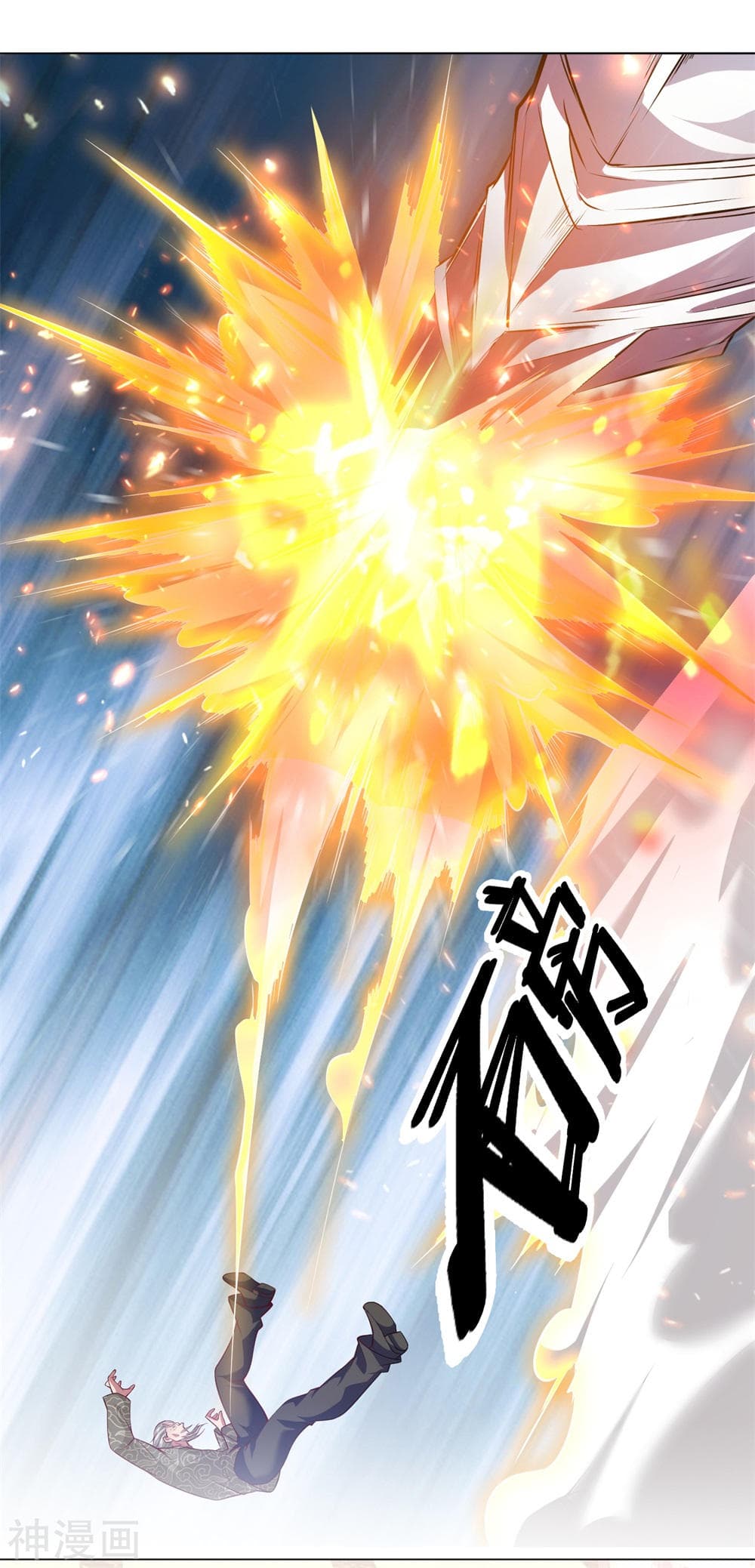 เธญเนเธฒเธ The Legend God of War in The City