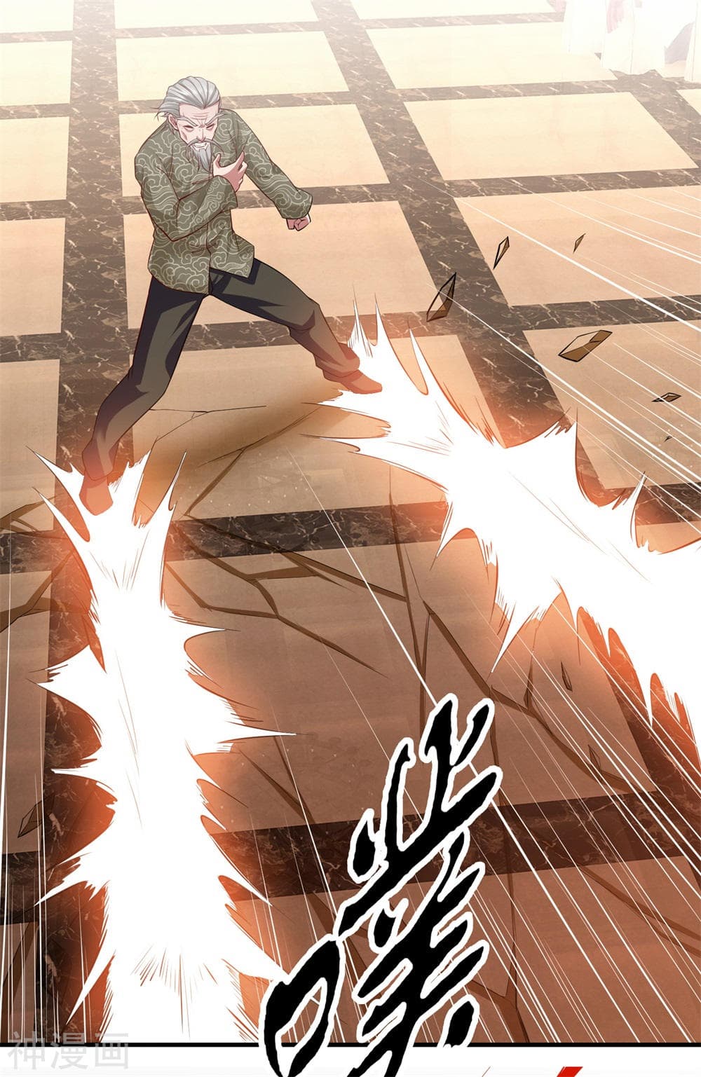 เธญเนเธฒเธ The Legend God of War in The City