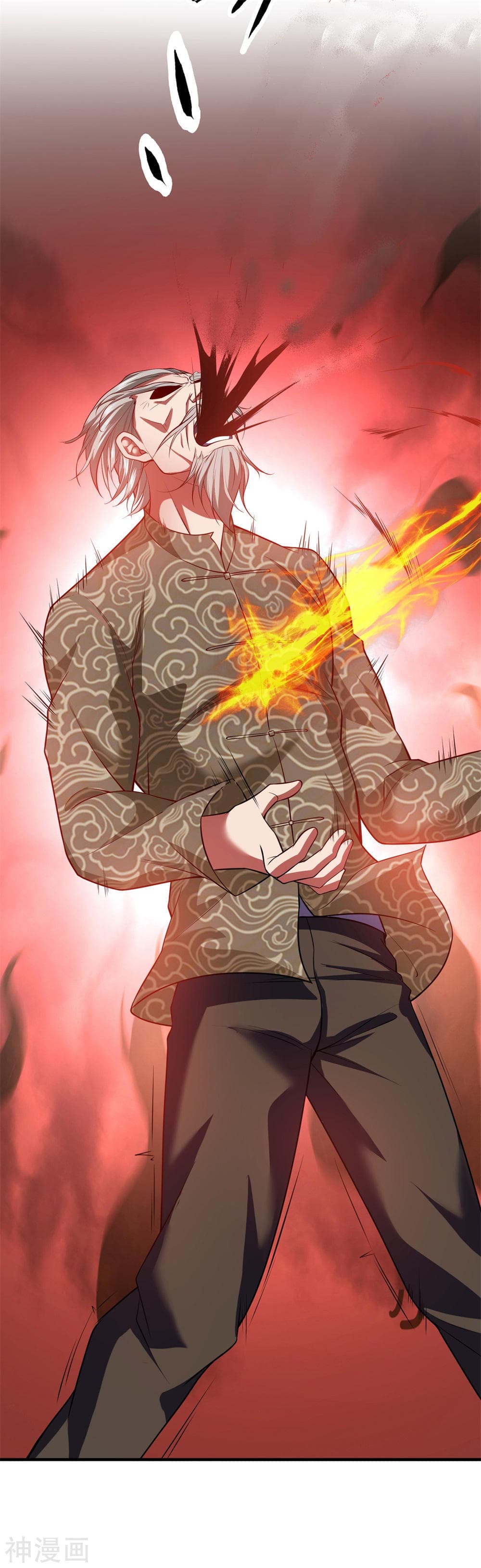 เธญเนเธฒเธ The Legend God of War in The City