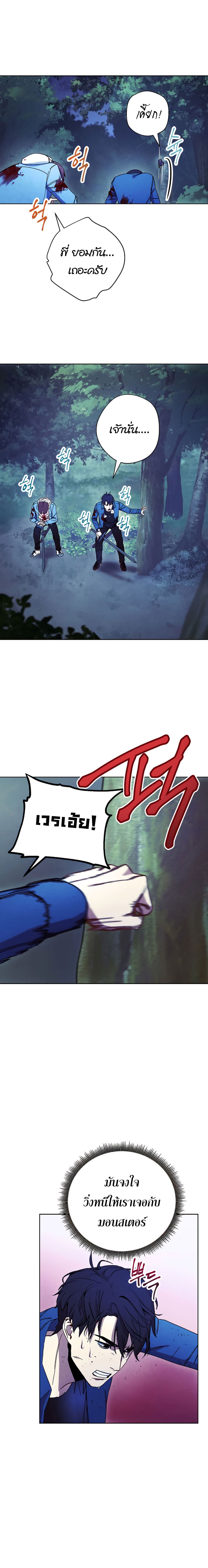 เธญเนเธฒเธเธกเธฑเธเธเธฐ เธเธฒเธฃเนเธ•เธนเธ