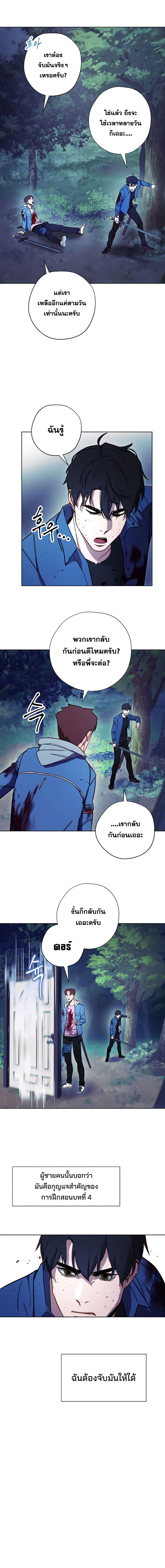 เธญเนเธฒเธเธกเธฑเธเธเธฐ เธเธฒเธฃเนเธ•เธนเธ