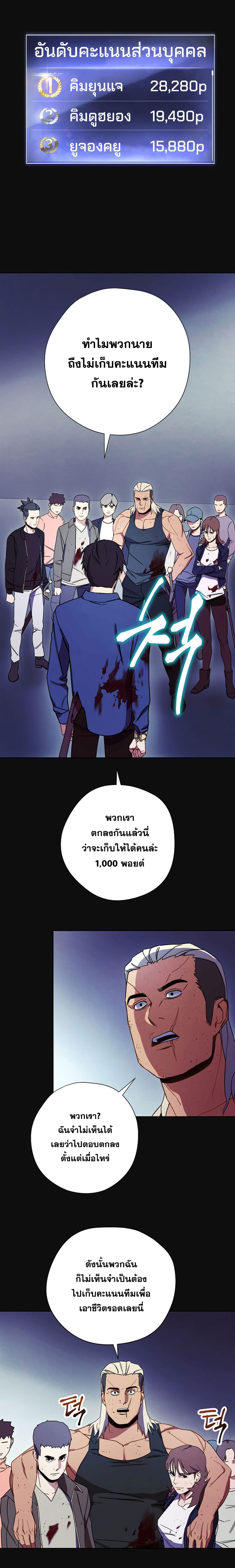เธญเนเธฒเธเธกเธฑเธเธเธฐ เธเธฒเธฃเนเธ•เธนเธ