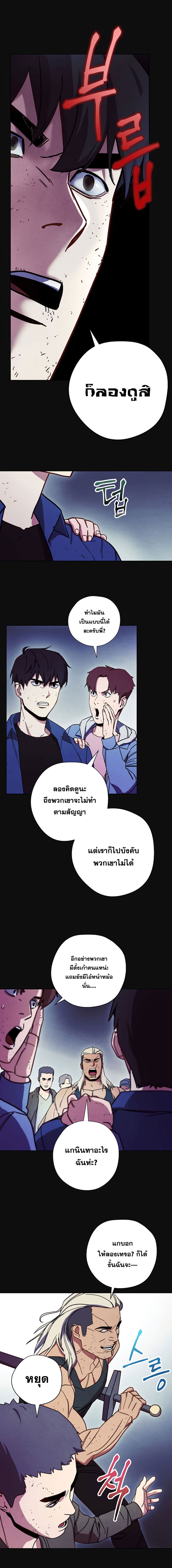 เธญเนเธฒเธเธกเธฑเธเธเธฐ เธเธฒเธฃเนเธ•เธนเธ