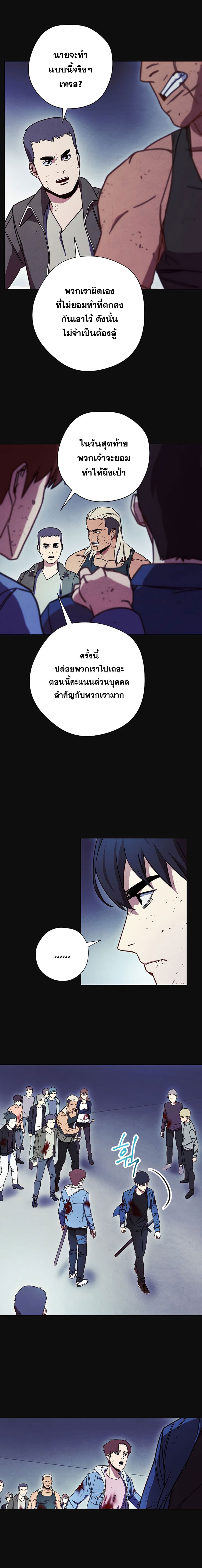 เธญเนเธฒเธเธกเธฑเธเธเธฐ เธเธฒเธฃเนเธ•เธนเธ
