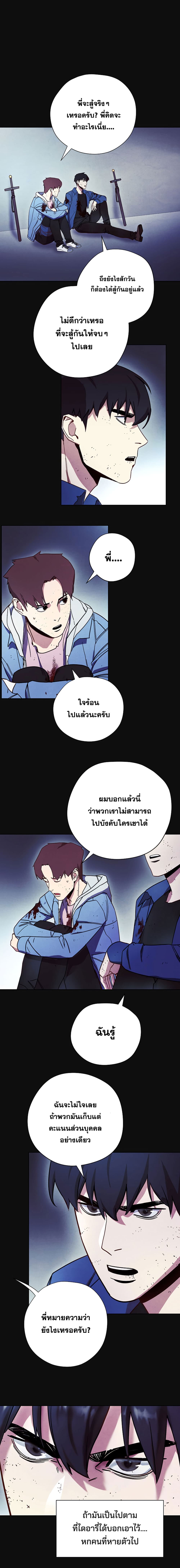 เธญเนเธฒเธเธกเธฑเธเธเธฐ เธเธฒเธฃเนเธ•เธนเธ