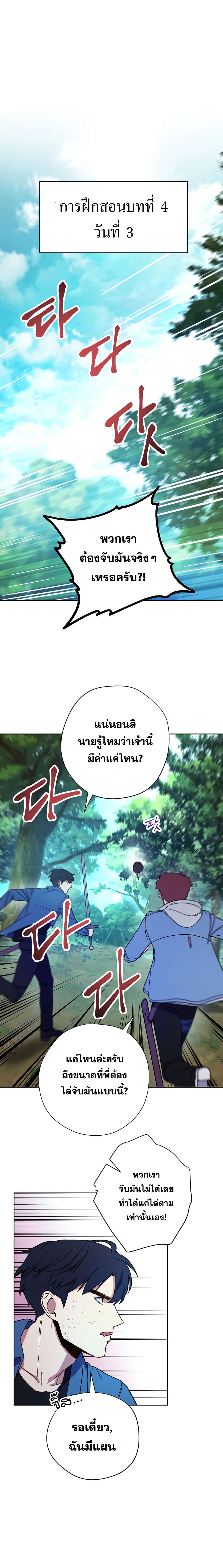 เธญเนเธฒเธเธกเธฑเธเธเธฐ เธเธฒเธฃเนเธ•เธนเธ