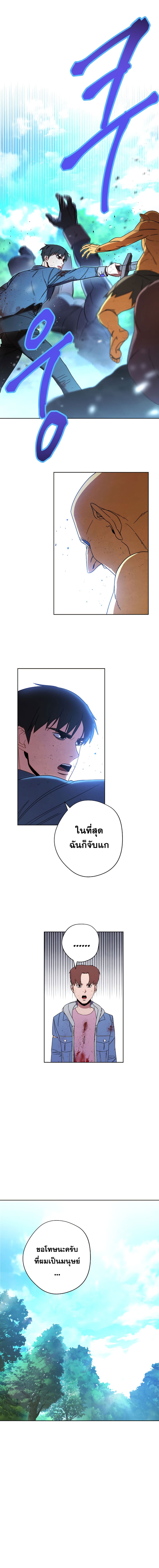 เธญเนเธฒเธเธกเธฑเธเธเธฐ เธเธฒเธฃเนเธ•เธนเธ