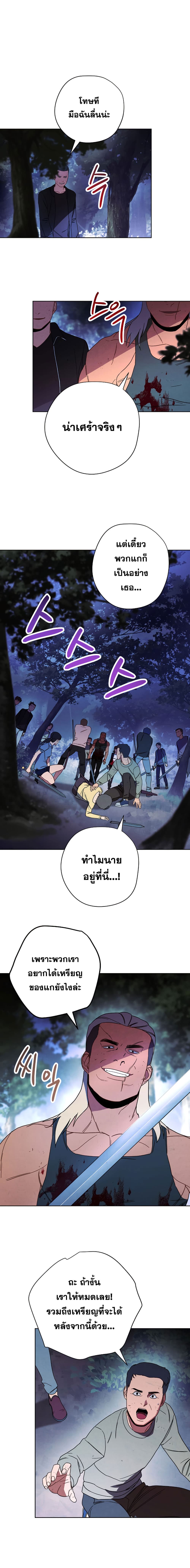 เธญเนเธฒเธเธกเธฑเธเธเธฐ เธเธฒเธฃเนเธ•เธนเธ