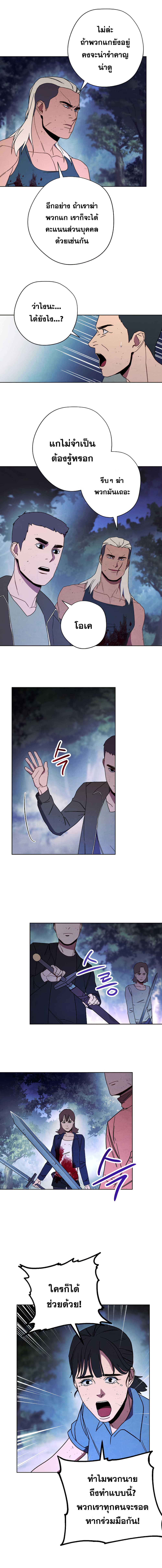 เธญเนเธฒเธเธกเธฑเธเธเธฐ เธเธฒเธฃเนเธ•เธนเธ