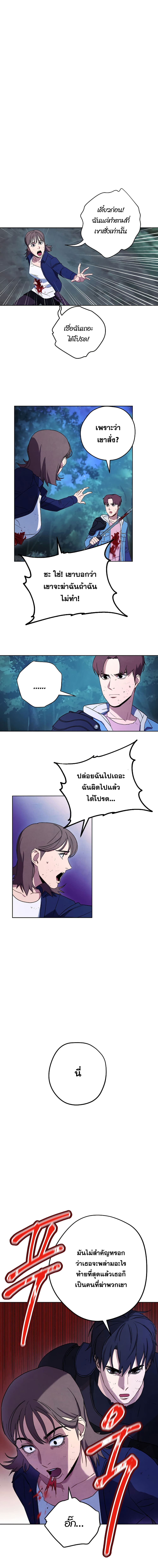 เธญเนเธฒเธเธกเธฑเธเธเธฐ เธเธฒเธฃเนเธ•เธนเธ
