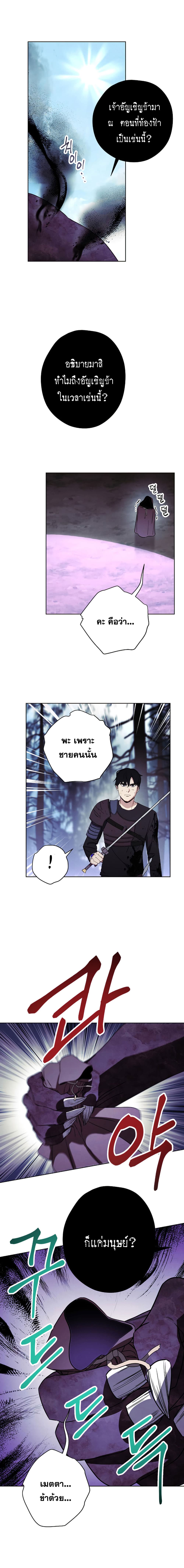 เธญเนเธฒเธเธกเธฑเธเธเธฐ เธเธฒเธฃเนเธ•เธนเธ