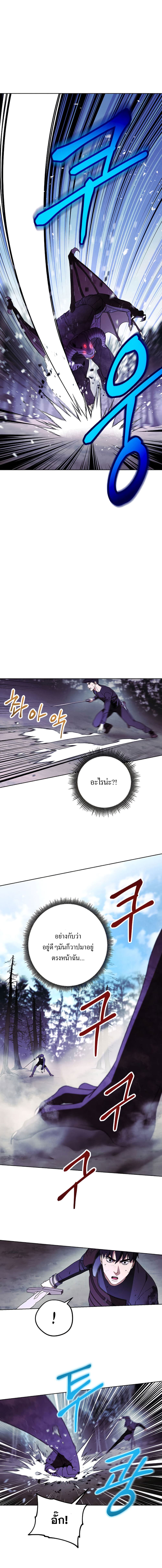 เธญเนเธฒเธเธกเธฑเธเธเธฐ เธเธฒเธฃเนเธ•เธนเธ