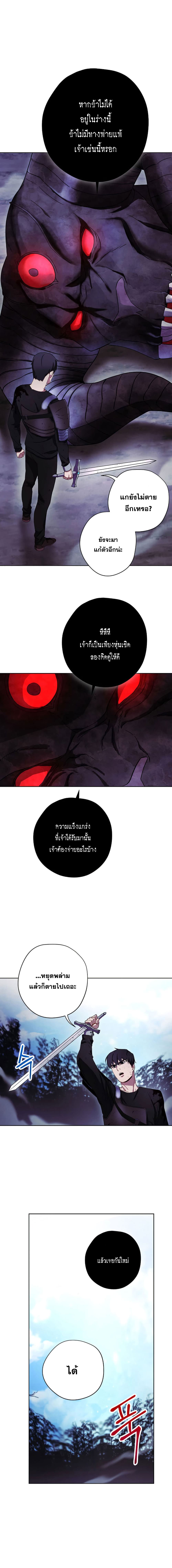 เธญเนเธฒเธเธกเธฑเธเธเธฐ เธเธฒเธฃเนเธ•เธนเธ