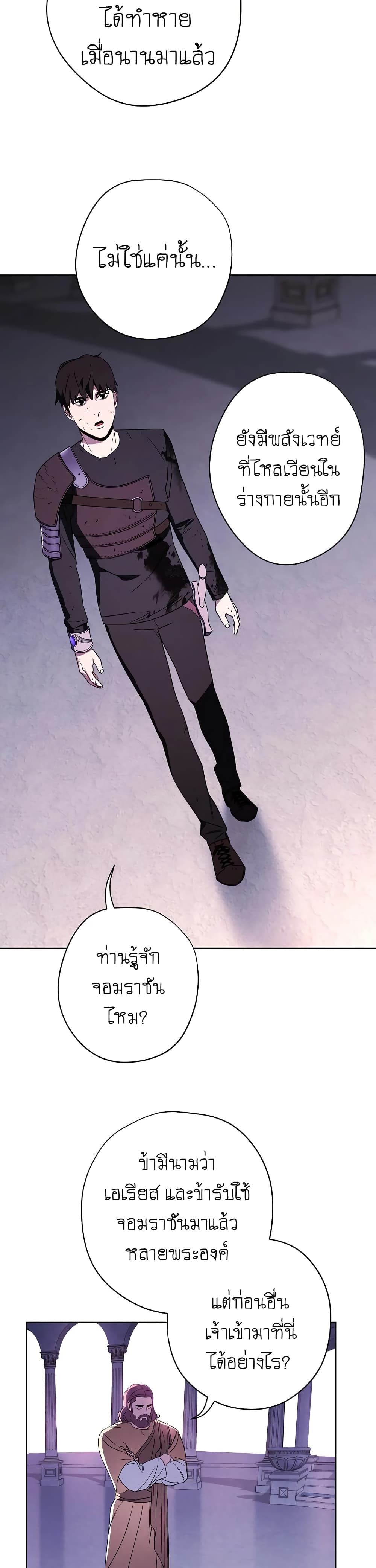 เธญเนเธฒเธเธกเธฑเธเธเธฐ เธเธฒเธฃเนเธ•เธนเธ