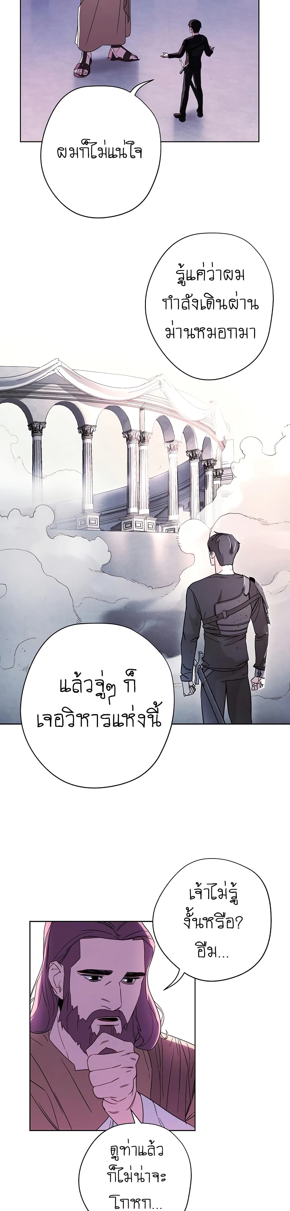 เธญเนเธฒเธเธกเธฑเธเธเธฐ เธเธฒเธฃเนเธ•เธนเธ