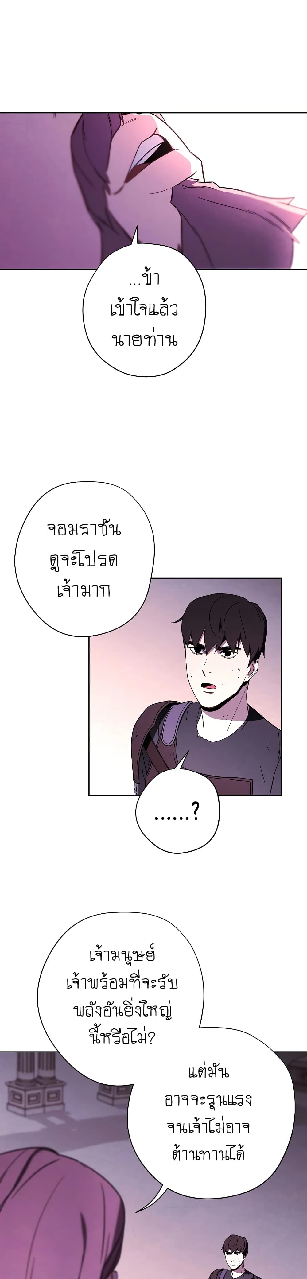เธญเนเธฒเธเธกเธฑเธเธเธฐ เธเธฒเธฃเนเธ•เธนเธ