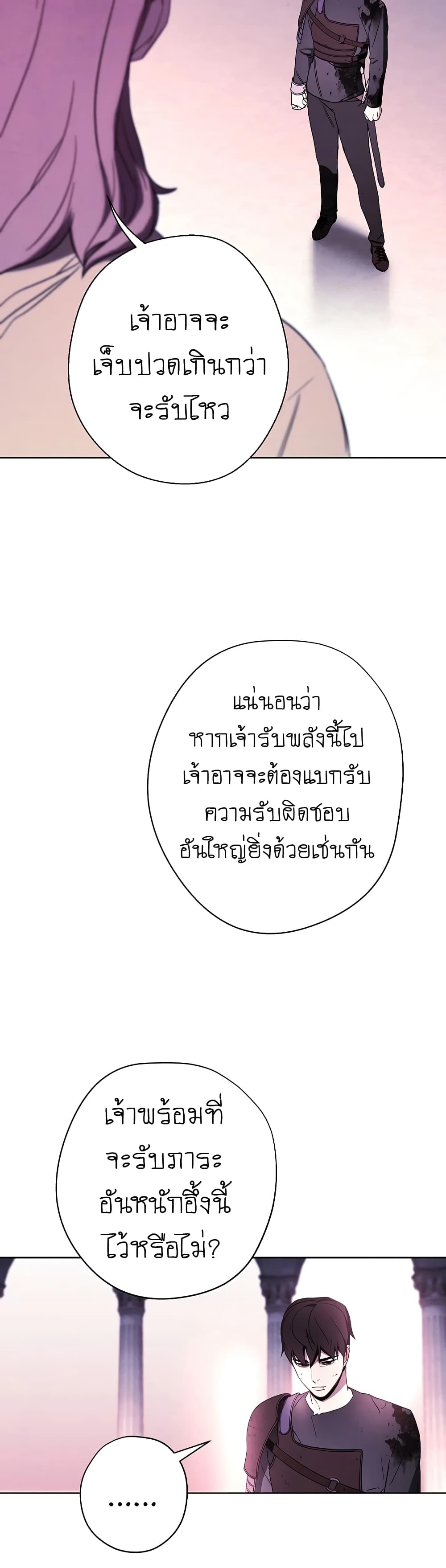 เธญเนเธฒเธเธกเธฑเธเธเธฐ เธเธฒเธฃเนเธ•เธนเธ