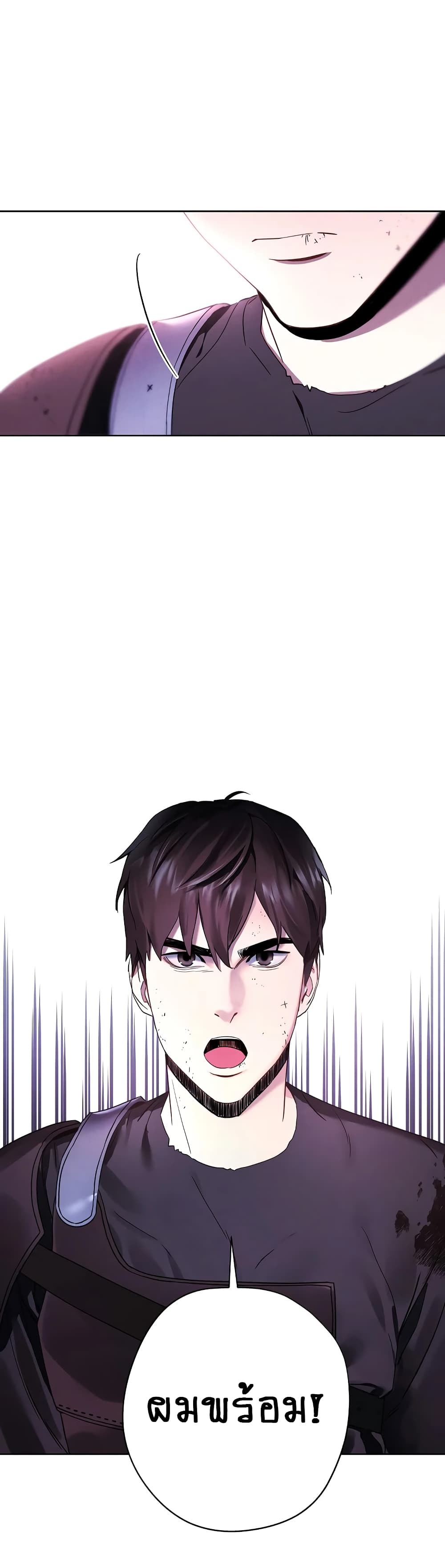 เธญเนเธฒเธเธกเธฑเธเธเธฐ เธเธฒเธฃเนเธ•เธนเธ