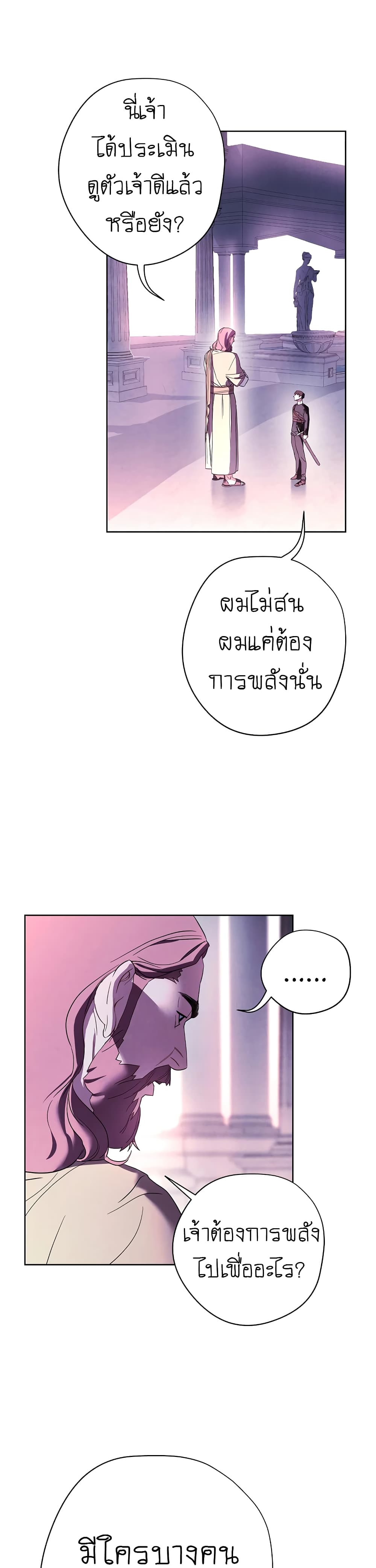 เธญเนเธฒเธเธกเธฑเธเธเธฐ เธเธฒเธฃเนเธ•เธนเธ