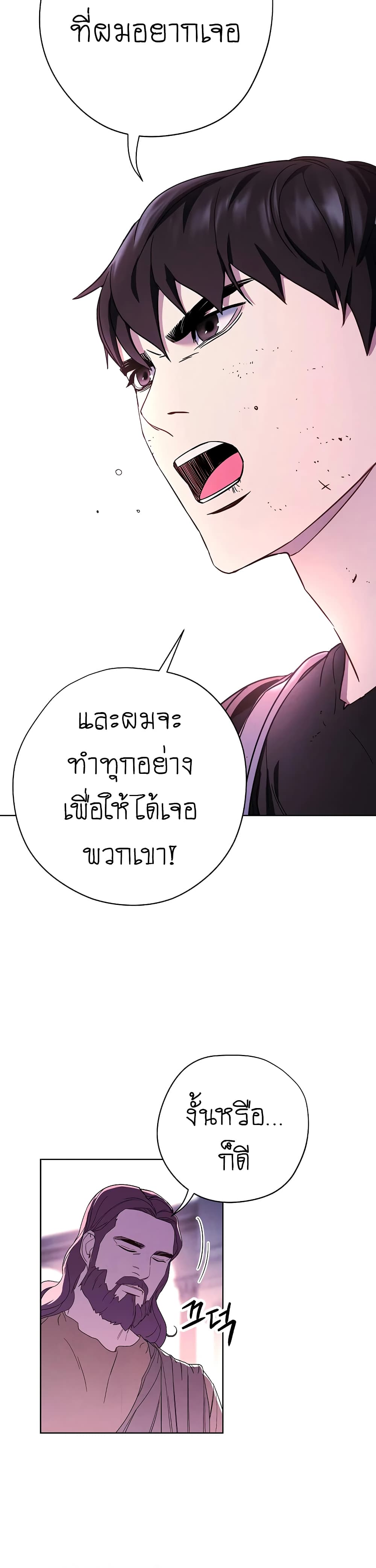 เธญเนเธฒเธเธกเธฑเธเธเธฐ เธเธฒเธฃเนเธ•เธนเธ