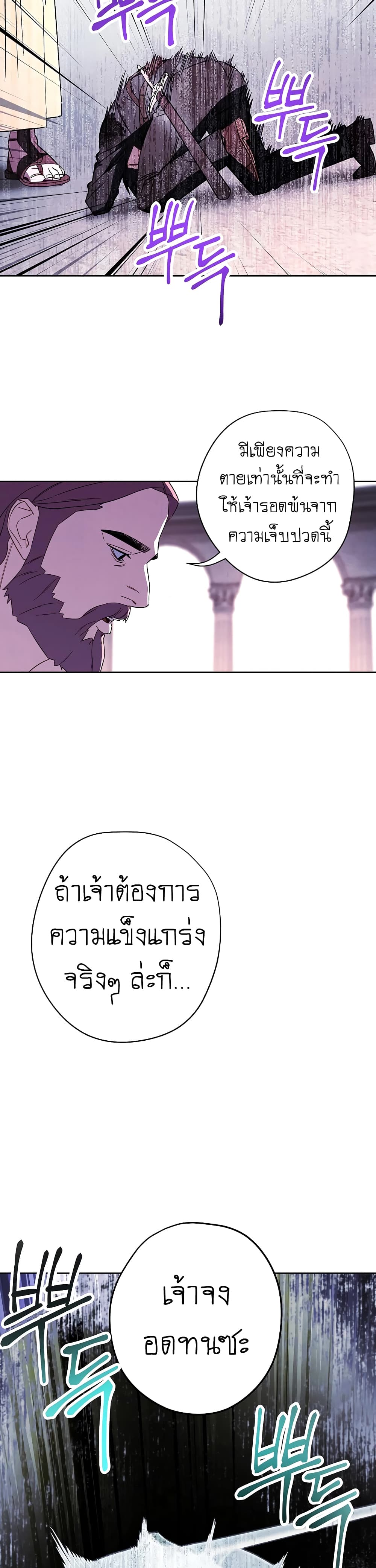 เธญเนเธฒเธเธกเธฑเธเธเธฐ เธเธฒเธฃเนเธ•เธนเธ