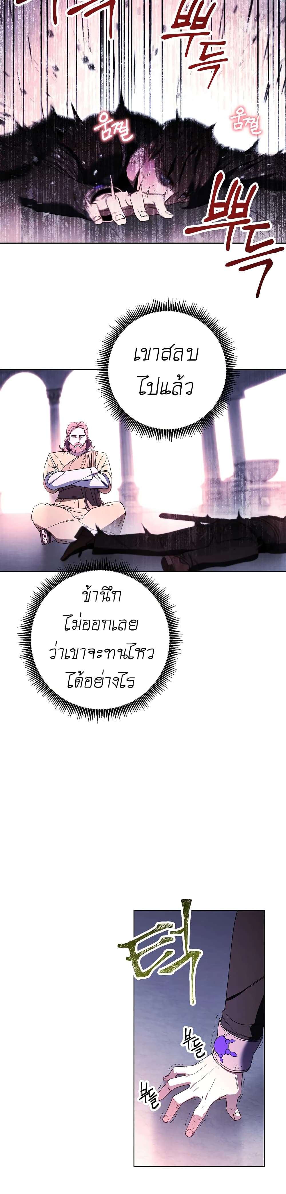 เธญเนเธฒเธเธกเธฑเธเธเธฐ เธเธฒเธฃเนเธ•เธนเธ