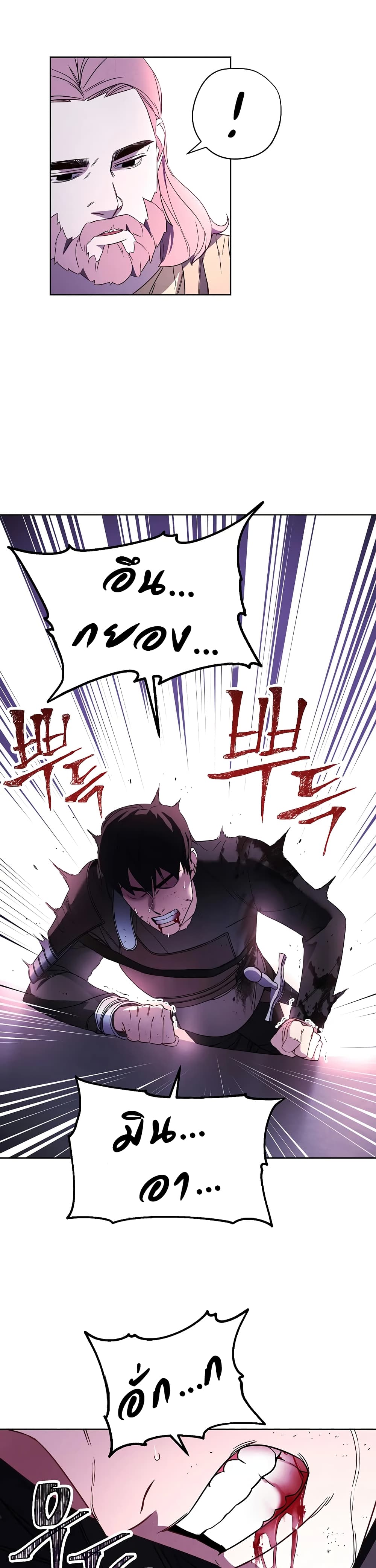 เธญเนเธฒเธเธกเธฑเธเธเธฐ เธเธฒเธฃเนเธ•เธนเธ