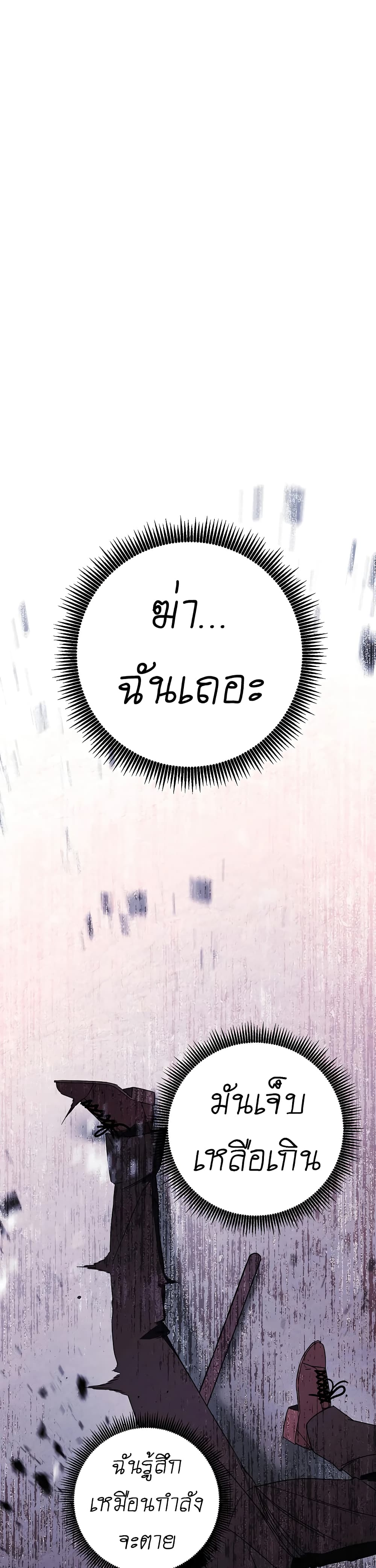 เธญเนเธฒเธเธกเธฑเธเธเธฐ เธเธฒเธฃเนเธ•เธนเธ