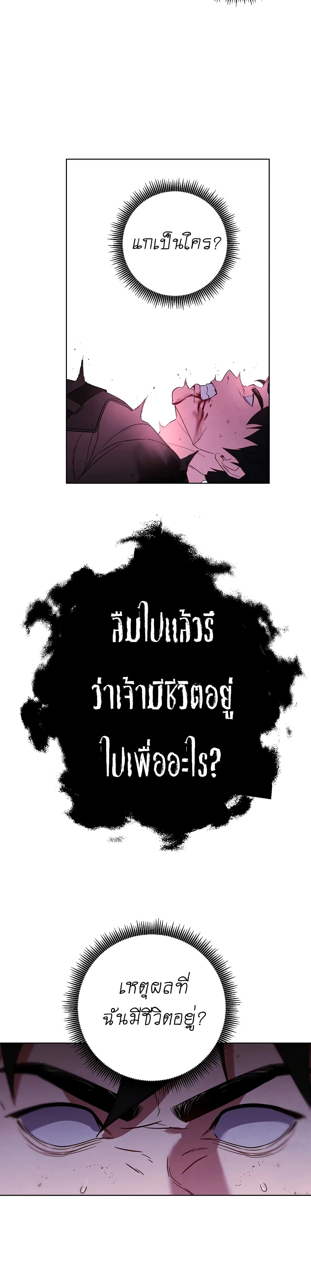 เธญเนเธฒเธเธกเธฑเธเธเธฐ เธเธฒเธฃเนเธ•เธนเธ
