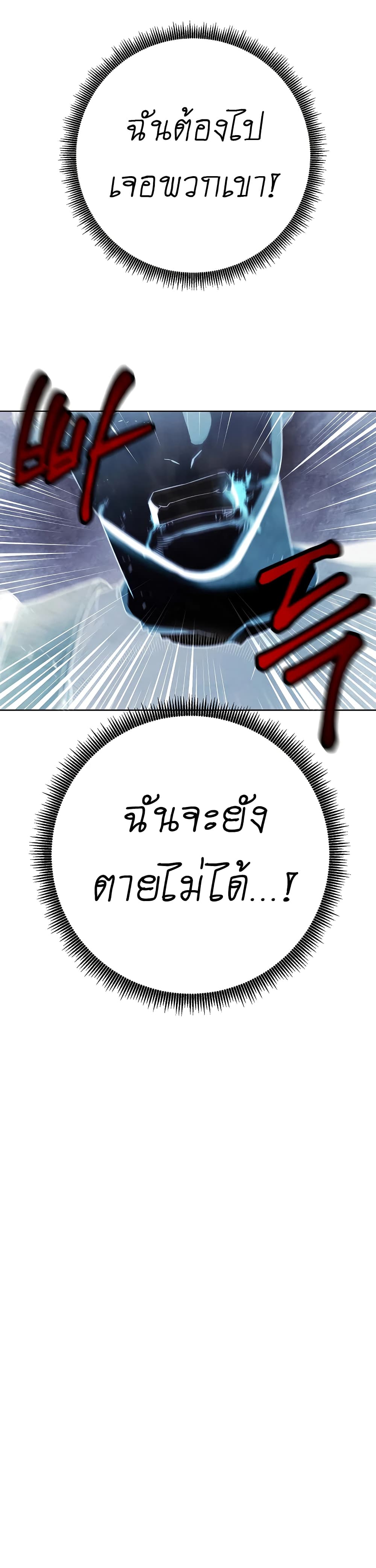 เธญเนเธฒเธเธกเธฑเธเธเธฐ เธเธฒเธฃเนเธ•เธนเธ