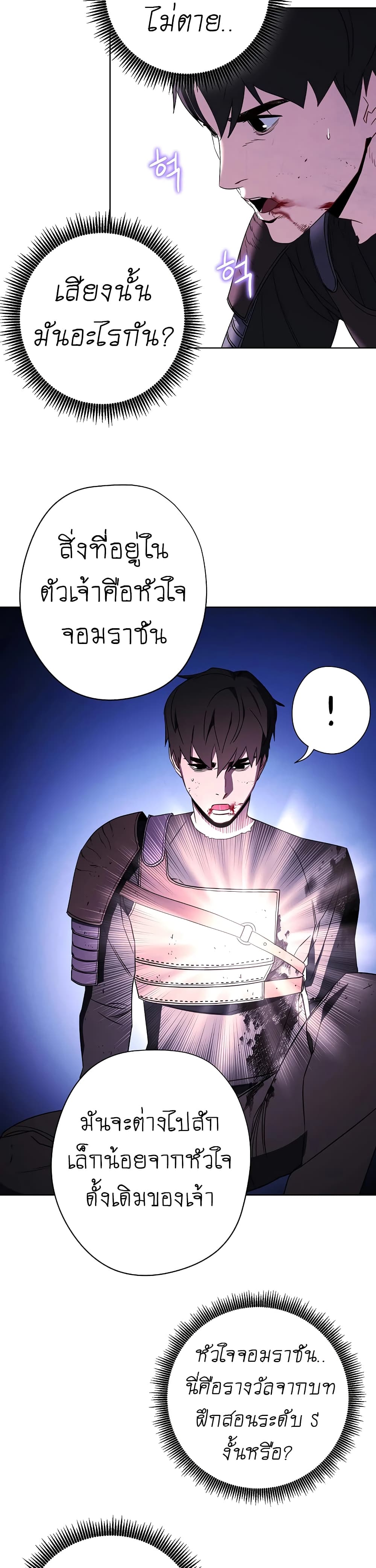 เธญเนเธฒเธเธกเธฑเธเธเธฐ เธเธฒเธฃเนเธ•เธนเธ