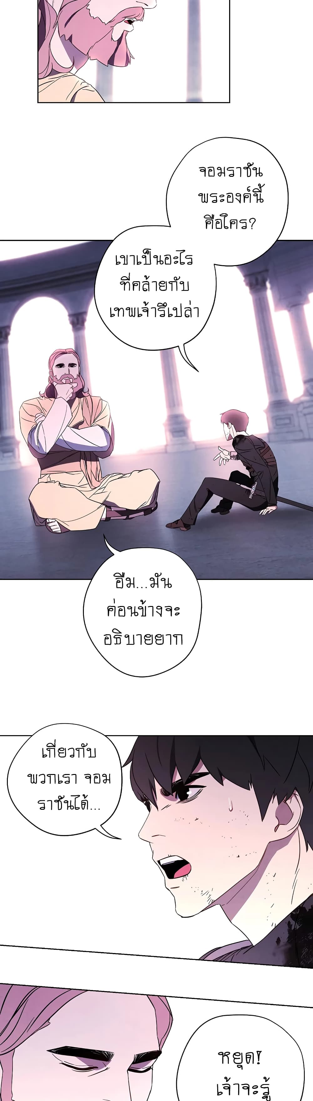 เธญเนเธฒเธเธกเธฑเธเธเธฐ เธเธฒเธฃเนเธ•เธนเธ