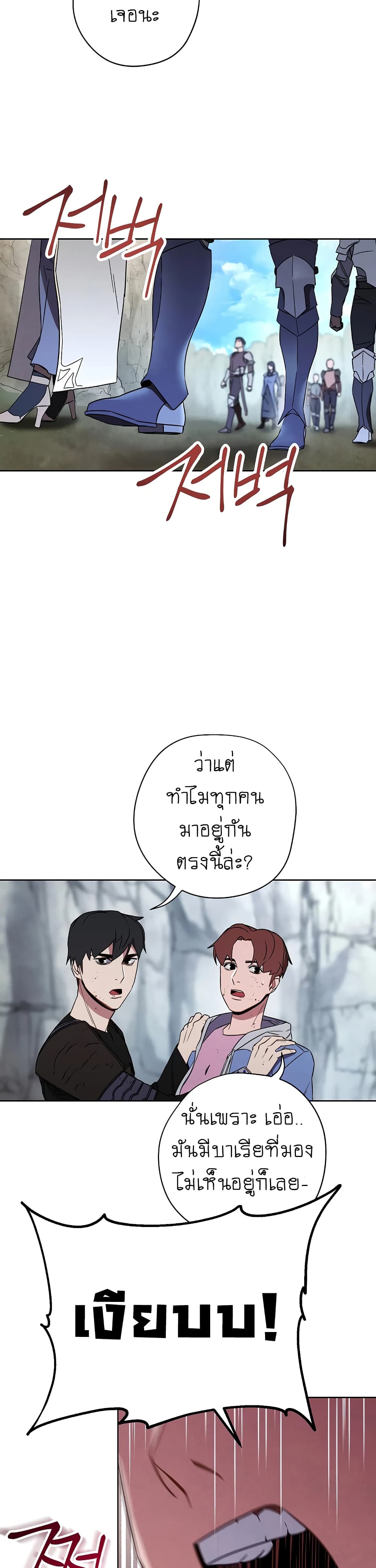 เธญเนเธฒเธเธกเธฑเธเธเธฐ เธเธฒเธฃเนเธ•เธนเธ